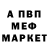МДМА кристаллы Martin Schramme
