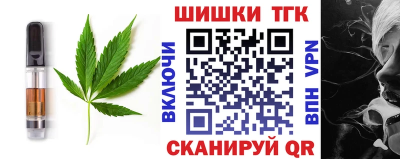 где можно купить   Юрга  Cannafood марихуана 