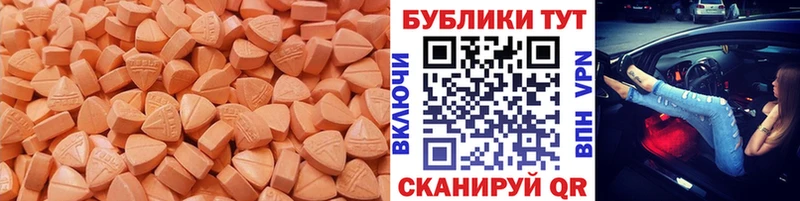 Экстази MDMA  мега онион  Юрга 