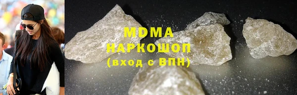 кокаин Вязьма