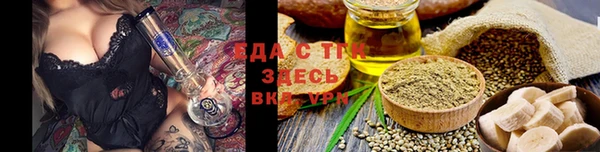 кокаин Вязьма