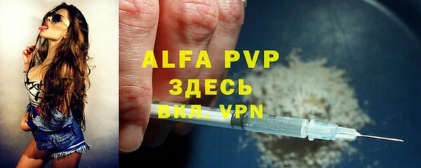 альфа пвп VHQ Вязники