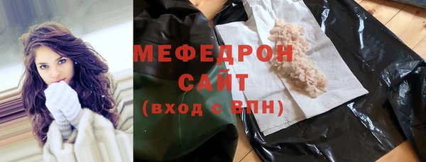 альфа пвп VHQ Вязники