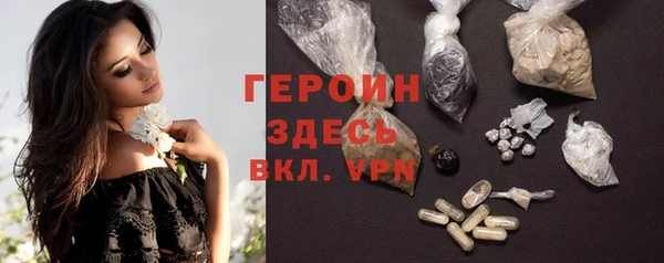 альфа пвп VHQ Вязники