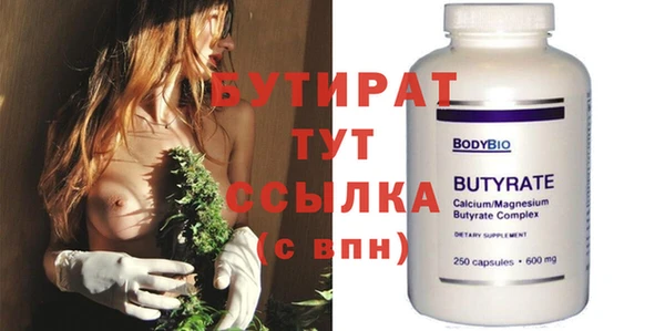 spice Вяземский