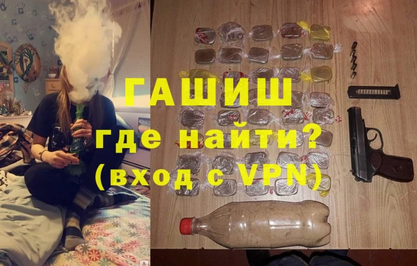 альфа пвп VHQ Вязники