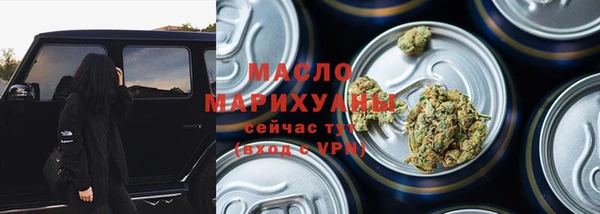 кокаин Вязьма