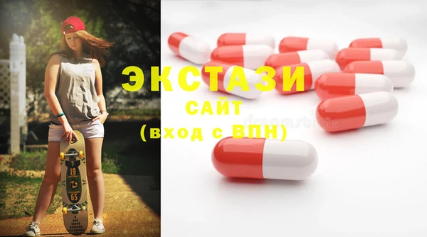 spice Вяземский
