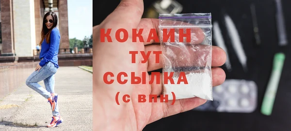 альфа пвп VHQ Вязники