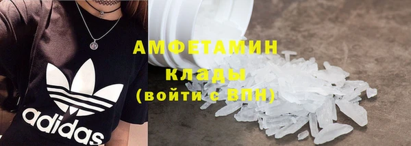 кокаин Вязьма