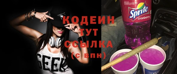 альфа пвп VHQ Вязники