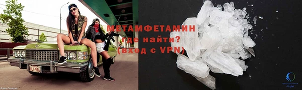 spice Вяземский