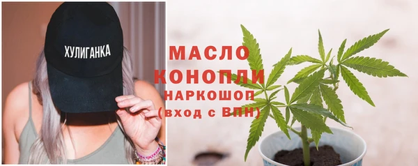 мефедрон мука Горнозаводск