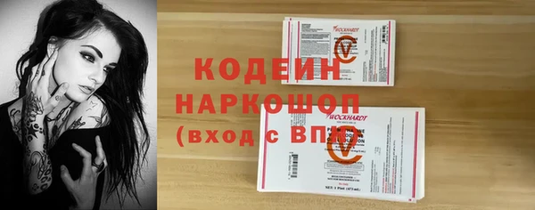 spice Вяземский