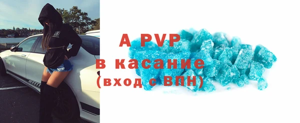 spice Вяземский