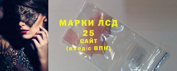 spice Вяземский