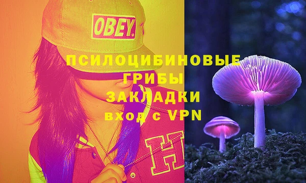 альфа пвп VHQ Вязники