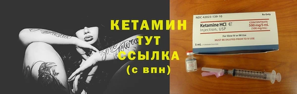 кокаин Вязьма