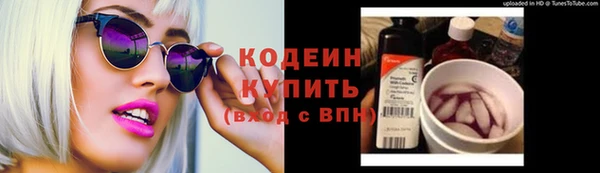 альфа пвп VHQ Вязники