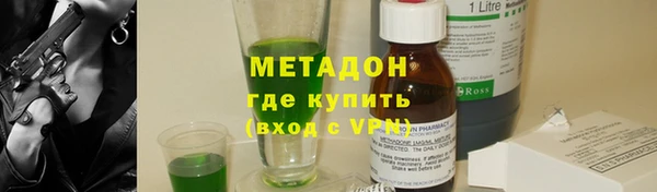 кокаин Вязьма