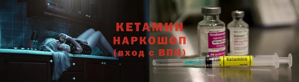альфа пвп VHQ Вязники