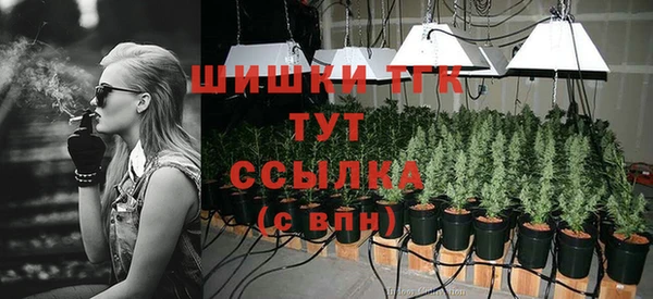 кокаин Вязьма