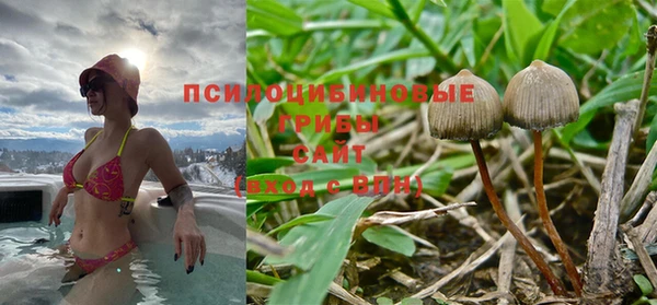 кокаин Вязьма