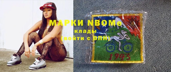 spice Вяземский
