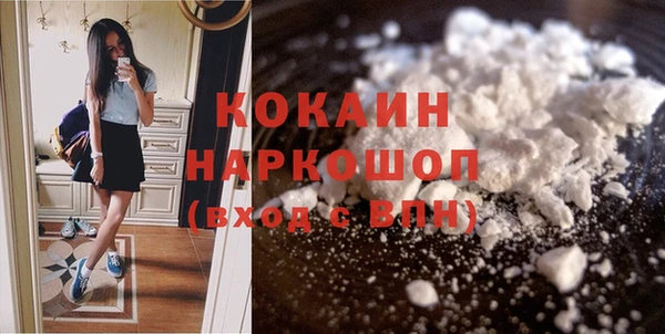 кокаин Вязьма