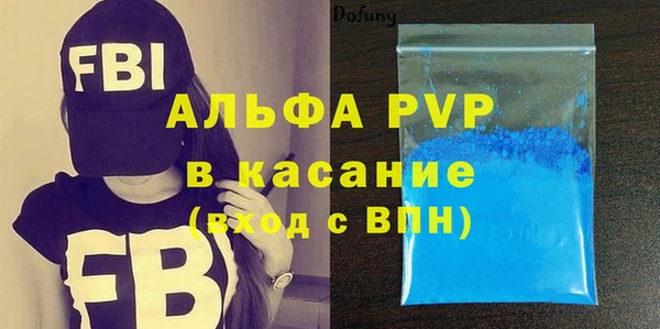spice Вяземский