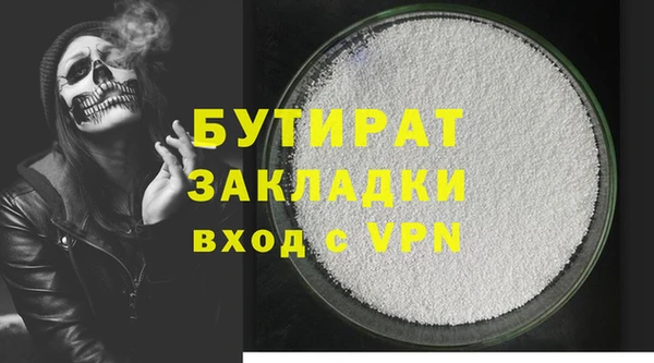 spice Вяземский