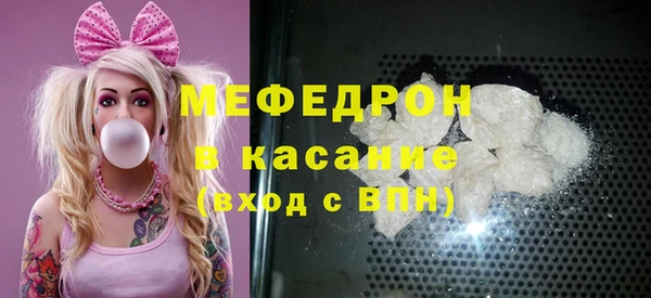альфа пвп VHQ Вязники