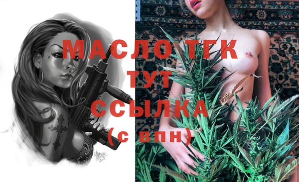 кокаин Вязьма