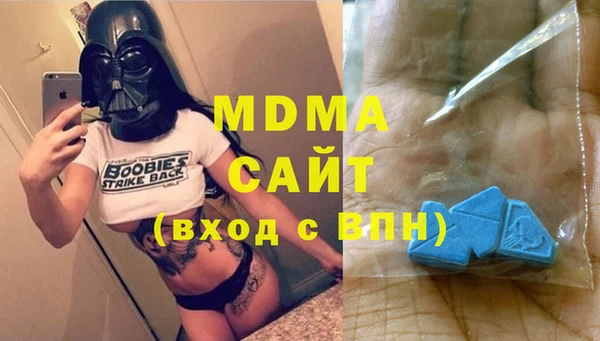 кокаин Вязьма