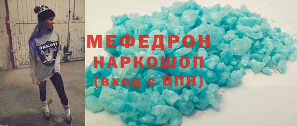 альфа пвп VHQ Вязники