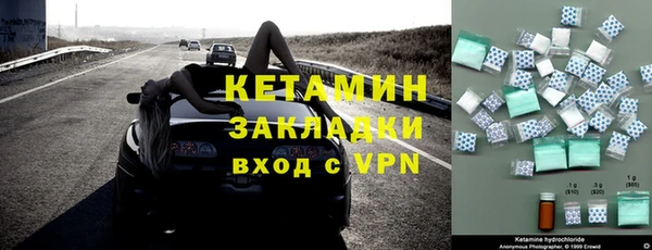 альфа пвп VHQ Вязники