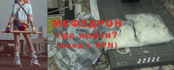 альфа пвп VHQ Вязники