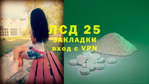 кокаин Вязьма