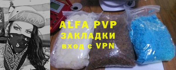 кокаин Вязьма