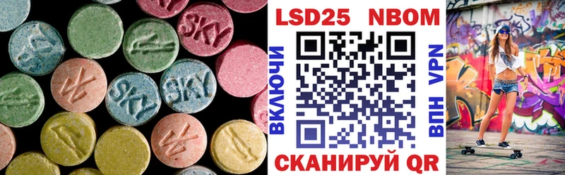 Лсд 25 экстази кислота  KRAKEN рабочий сайт  Юрга 