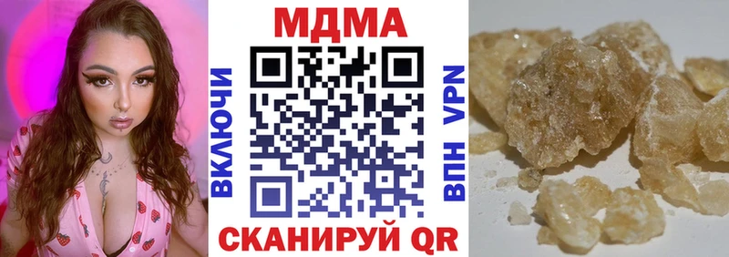 MDMA Molly  Юрга 