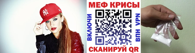 Меф 4 MMC  Юрга 
