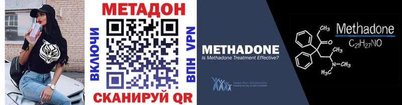 хочу   это какой сайт  Метадон VHQ  Юрга 