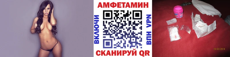 МЕТАМФЕТАМИН пудра Юрга